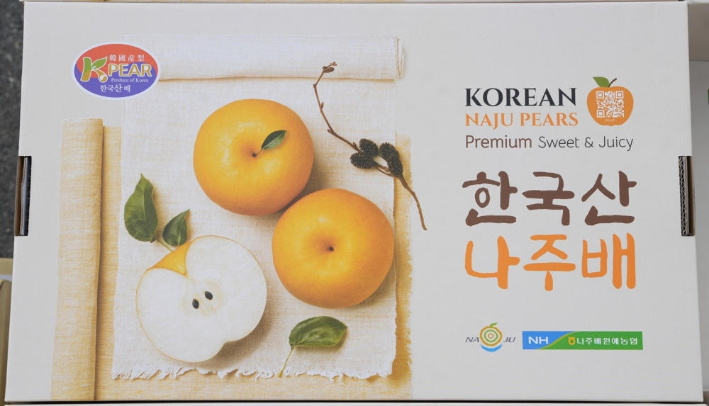 미국 수출길에 오른 올해산 '원황배' 박스 표지./사진제공=나주시