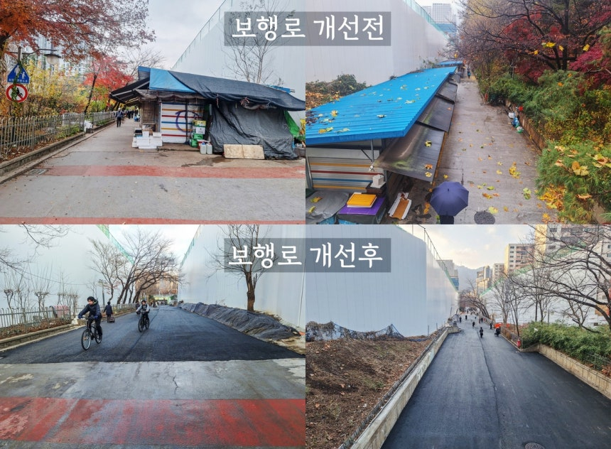 굴다리시장 개선 전후 모습./사진제공=과천시