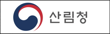 /사진제공=산림청