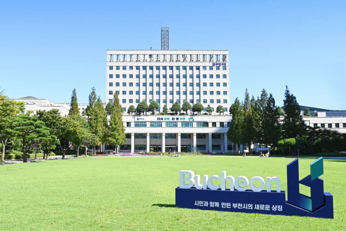 부천시청 전경./사진제공=부천시