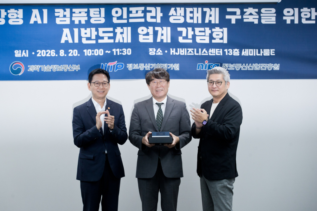 문경선 AMD코리아 상무(오른쪽)가 20일 서울 광화문 HJ비즈니스센터에서 열린 '개방형 AI 컴퓨팅 인프라 생태계 구축을 위한 간담회'에서 배경훈 부총리 겸 과학기술정보통신부 장관(왼쪽)이 보는 가운데 리사 수 AMD 회장이 기증한 AI 컴퓨터 'AMD 라이젠 AI 헤일로'를 한국과학기술원(KAIST)에 전달하고 있다./사진 제공=과학기술정보통신부