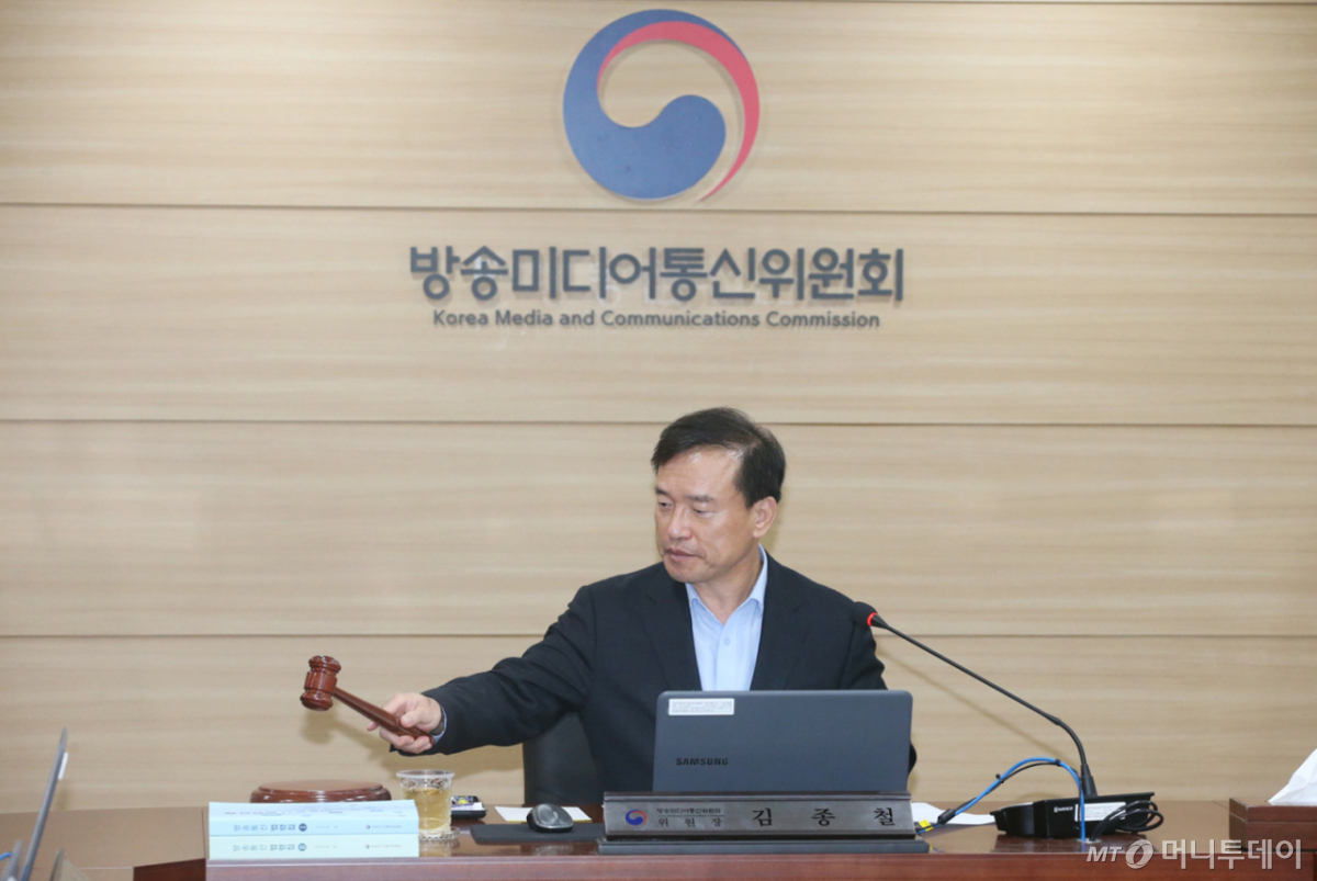 김종철 방송미디어통신위원장이 14일 정부과천청사에서 열린 '2026년 제28차 전체회의'에서 의사봉을 두드리고 있다./사진 제공=방송미디어통신위원회