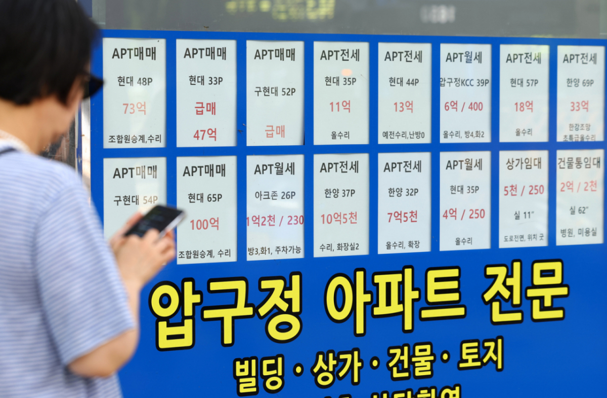 고가·초고가 주택의 보유세 부담 확대에 민감한 지역부터 매도 움직임이 나타난 것으로 풀이된다. /사진=뉴시스