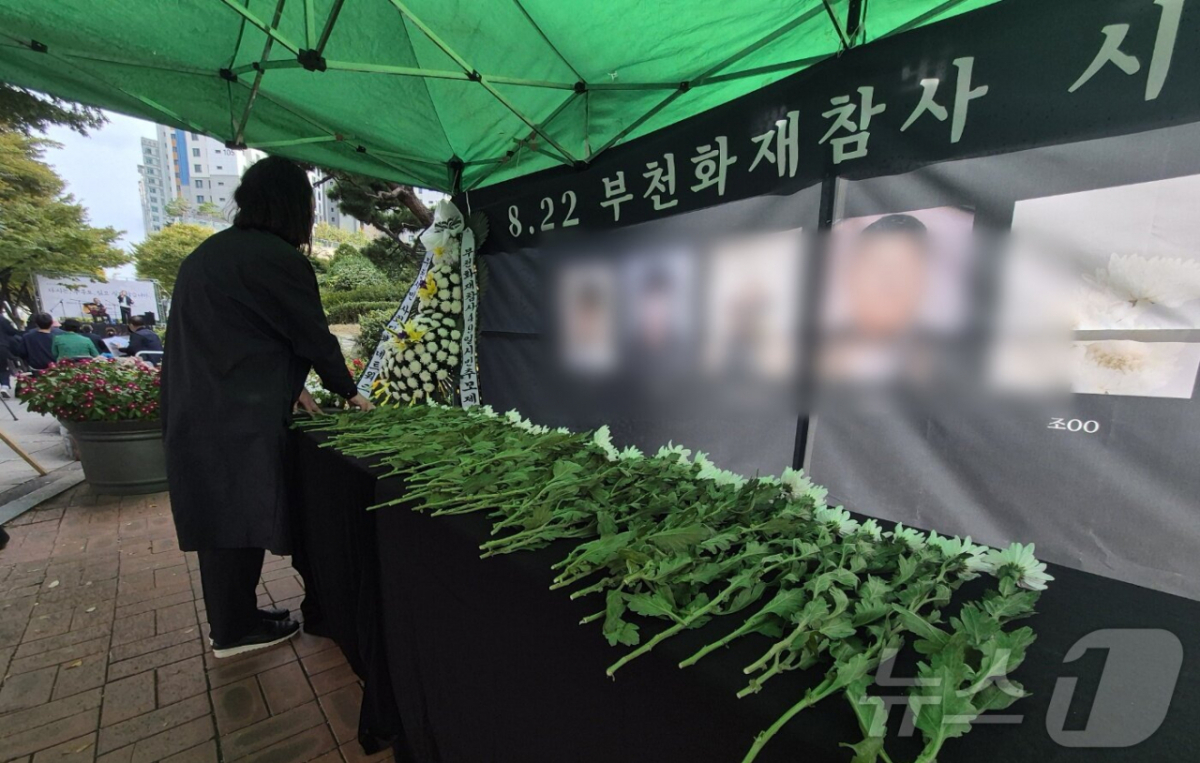 부천 호텔 화재 사망자들을 기리기 위해 2024년 10월 부천시청 앞에 마련된 합동분향소에서 한 시민이 추모하고 있다. /사진=뉴스1