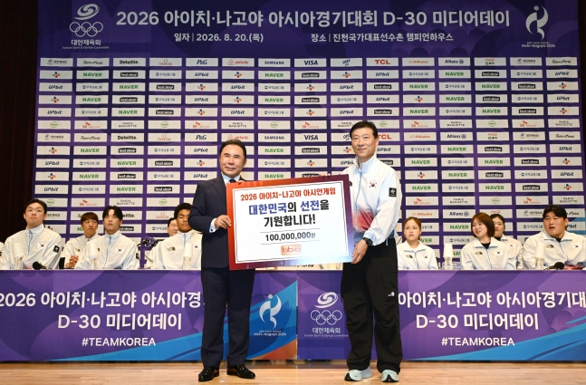 윤홍근 제네시스BBQ 그룹 회장(왼쪽)이 20일 '2026 아이치·나고야하계아시아경기대회 D-30 미디어데이'에 앞서 김택수 국가대표 선수촌장에게 격려금 1억원을 전달하고 있다. /사진=대한체육회 제공