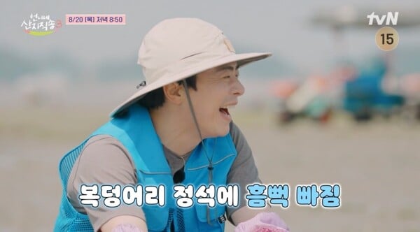 사진제공=tvN