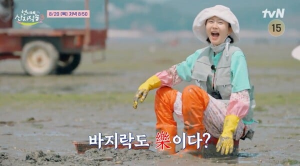 사진제공=tvN