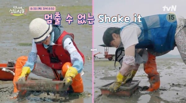 사진제공=tvN