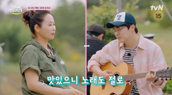 사진제공=tvN