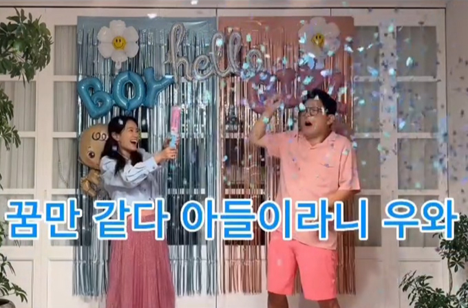 개그우먼 김지민이 아들 엄마가 된다. /사진=김지민 인스타그램