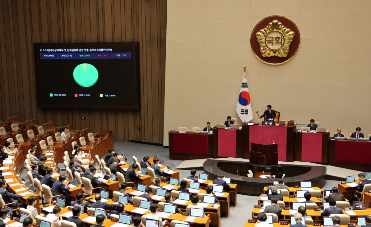 20일 서울 여의도 국회에서 열린 제438회 국회(임시회) 제1차 본회의에서 5·18민주유공자예우 및 단체설립에 관한 법률 일부개정법률안(대안)이 가결되고 있다. /사진=뉴시스