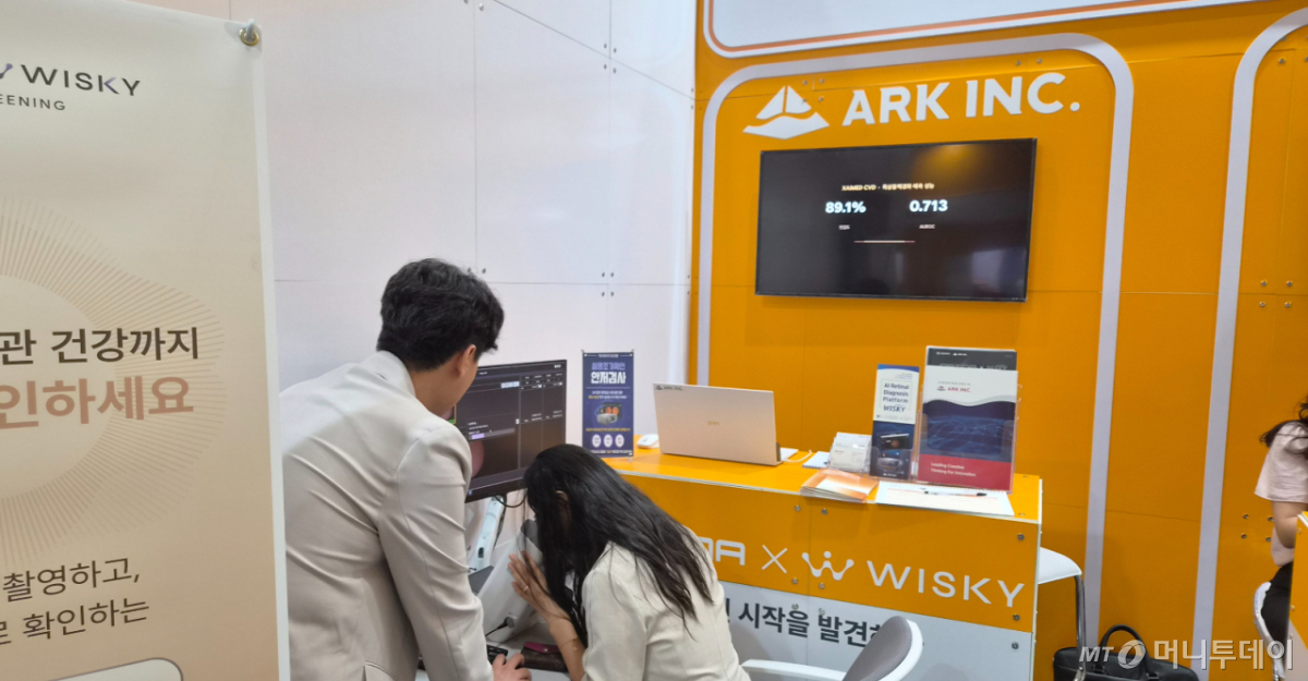 아크의 체험 부스에서 안저 영상을 촬영하는 모습/사진= 박미주 기자