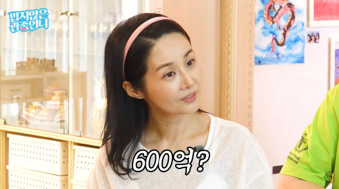 배우 김가연이 '300억 재력가 집안'이라는 소문에 대해 솔직하게 털어놨다. /사진=유튜브 채널 '밉지않은 관종언니' 영상