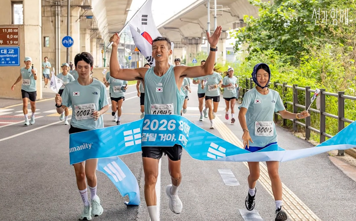 가수 션이 다리 근육 파열 부상을 딛고 광복절 기념 기부 마라톤인 '815런'에서 81.5km를 완주하는 투혼을 발휘했다. /사진=션 유튜브 영상 갈무리
