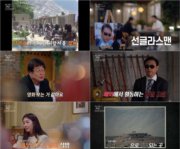 MBC 금토드라마 '유부녀 킬러'./사진제공=MBC 금토드라마 '유부녀 킬러'