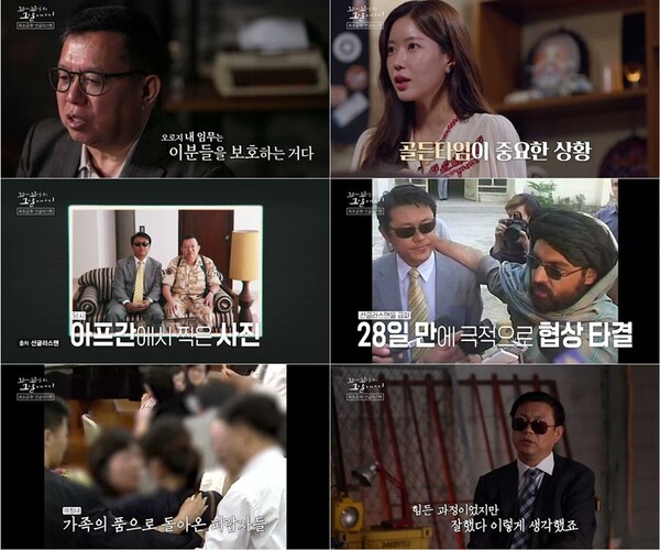 MBC 금토드라마 '유부녀 킬러'./사진제공=MBC 금토드라마 '유부녀 킬러'