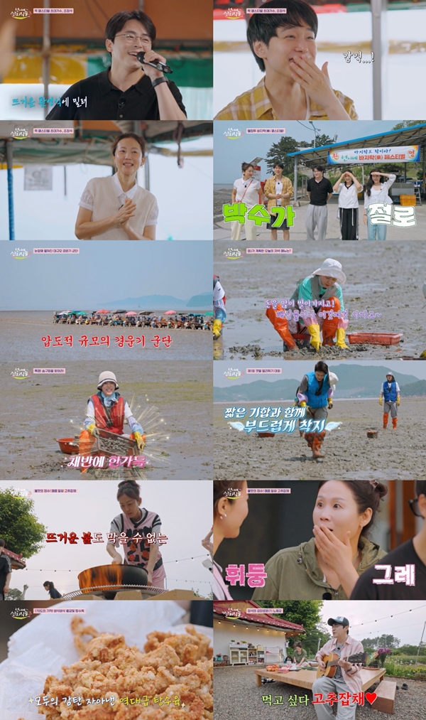 tvN '언니네 산지직송3'./사진제공=tvN '언니네 산지직송3'