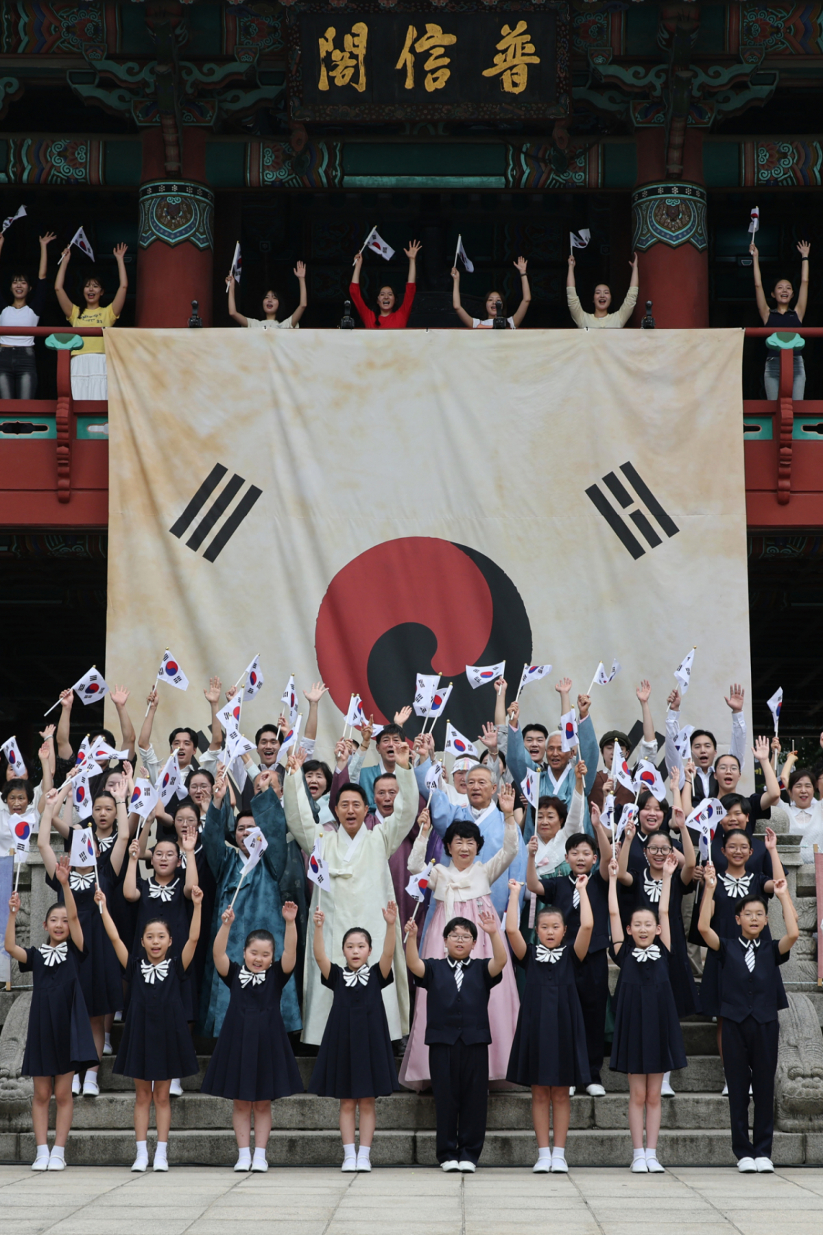 [오세훈 서울시장과 임만균 서울시의회 의장, 독립유공자 후손, 서울미래연합 합창단 등 참석자들이 지난 15일 서울 종로구 보신각에서 열린 '제81주년 광복절 기념 타종행사'에서 만세삼창을 외치고 있다./사진=뉴시스