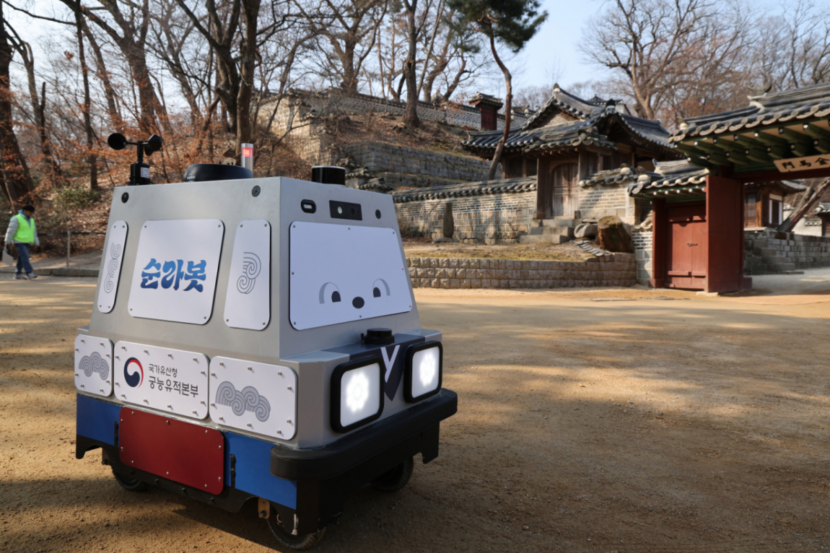 지난 2월 서울 종로구 창덕궁 후원에서 순찰 로봇 '순라봇'이 순찰 시연을 하고 있다. / 사진 = 뉴시스