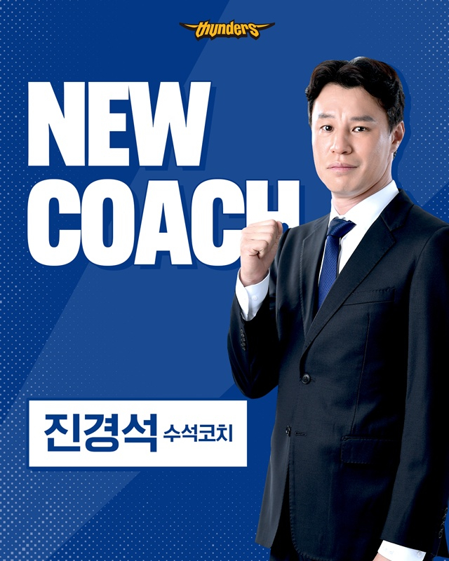 진경석 수석코치 오피셜. /사진=삼성 제공