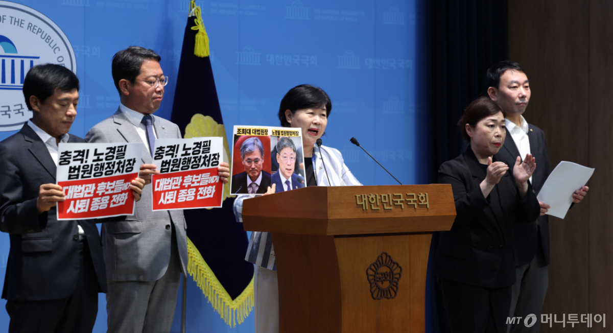 (서울=뉴스1) 신웅수 기자 = 서영교 법제사법위원장을 비롯한 더불어민주당 법사위원들이 20일 서울 여의도 국회에서 조희대 대법원장, 노경필 법원행정처장 관련 기자회견을 하고 있다. 2026.8.20/뉴스1 Copyright © 뉴스1. All rights reserved. 무단 전재 및 재배포, AI학습 이용 금지. /사진=(서울=뉴스1) 신웅수 기자