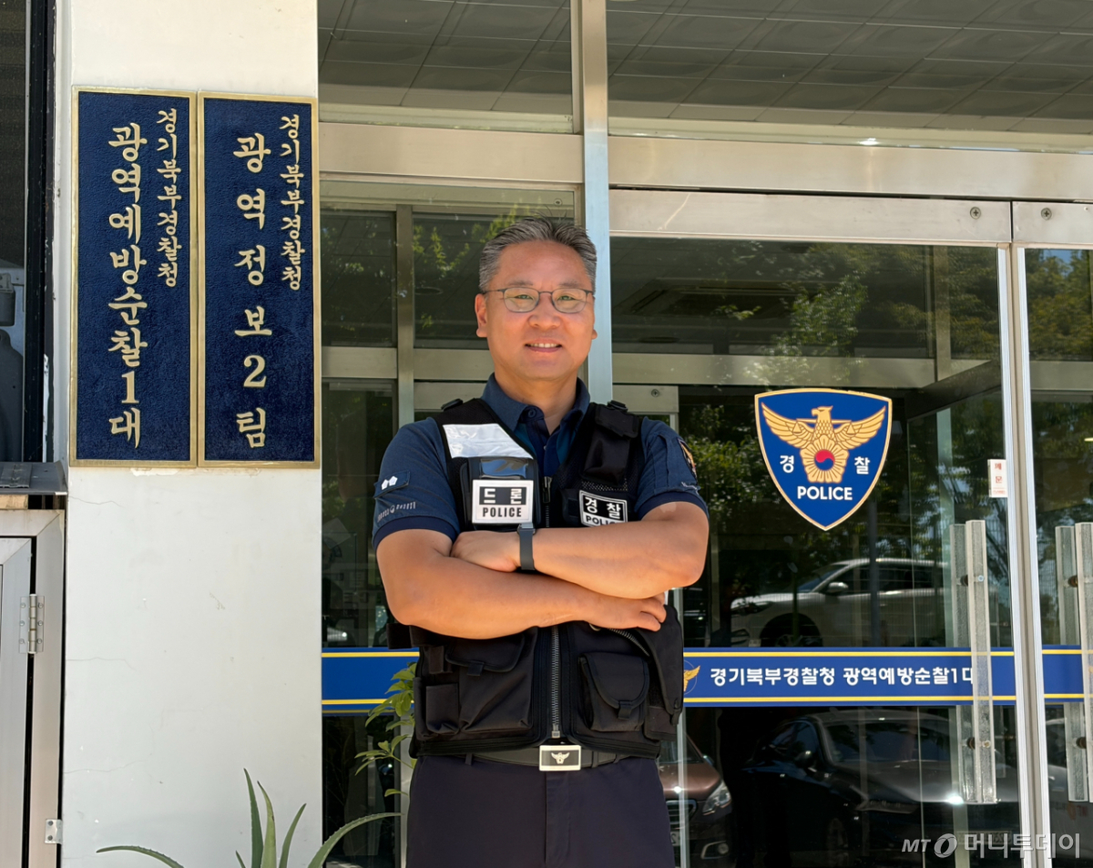 지난 12일 경기북부경찰청 광역예방순찰1대에서 만난 양동신 드론팀장./사진=이현수 기자.