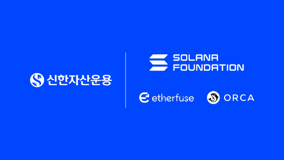 /사진=신한자산운용
