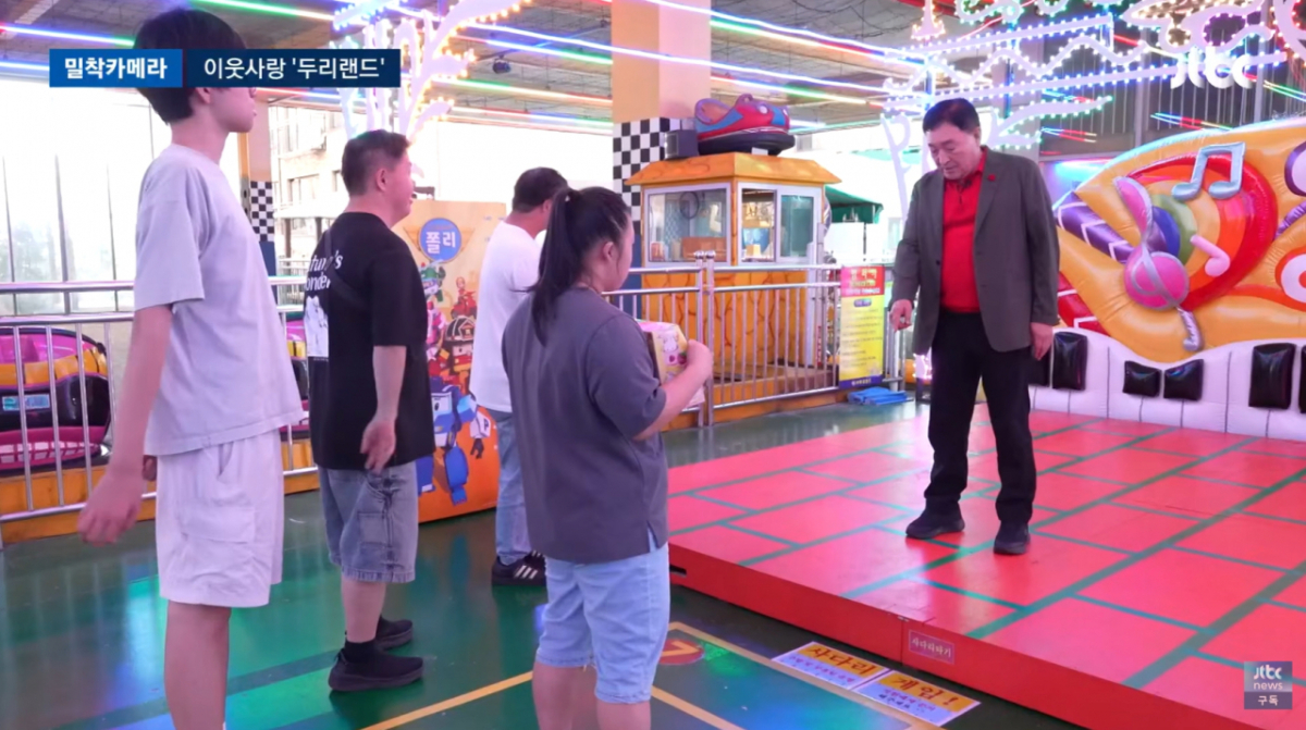 임채무가 발달장애인들을 위해 '두리랜드' 문을 활짝 열었다. /사진=JTBC 방송화면 갈무리