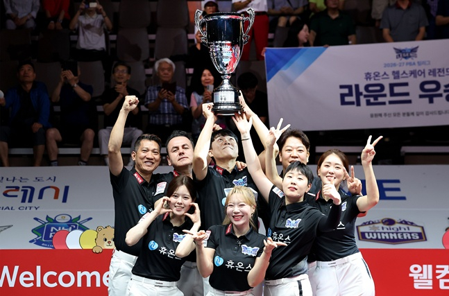 휴온스 선수들이 20일 '웰컴저축은행 PBA 팀리그 화성특례시 투어 2026-2027' 최종일 하나카드에 승리 후 우승을 확정한 뒤 세리머니를 하고 있다. /사진=PBA 투어 제공