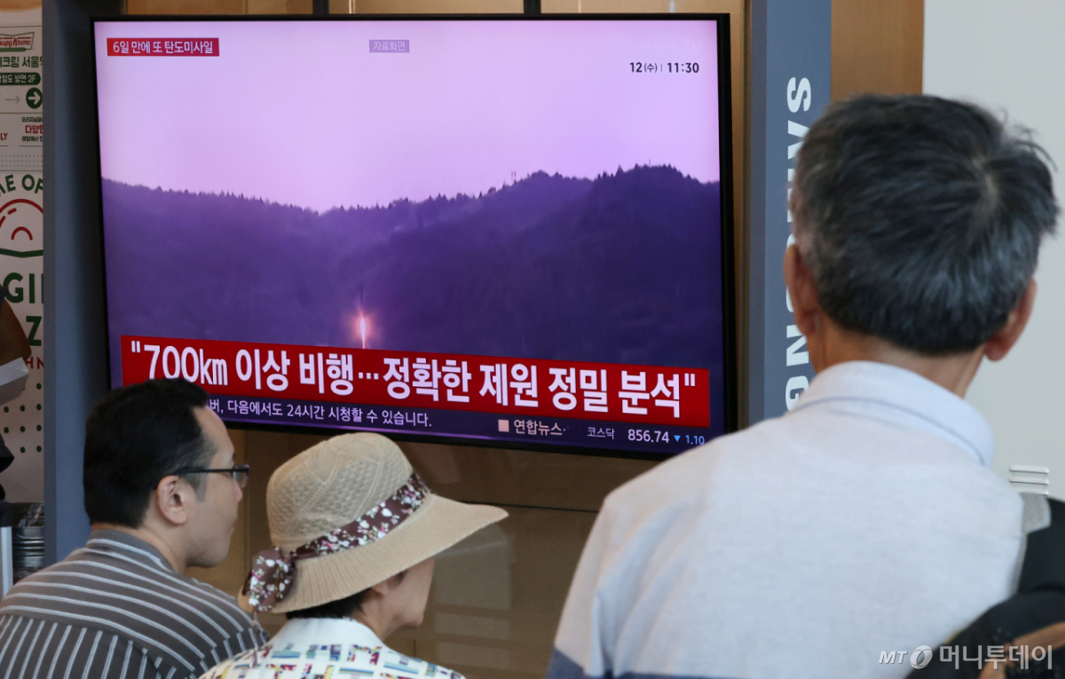 (서울=뉴스1) 김진환 기자 = 12일 서울 중구 서울역에서 시민들이 북한의 탄도미사일 발사 관련 뉴스를 시청하고 있다. 이날 합동참모본부에 따르면 북한이 원산 일대에서 동해상으로 발사된 탄도미사일 1발을 포착했다고 밝혔다. 북한의 미사일은 7백km 이상을 비행했으며, 다음주 시작되는 한미 연합연습 '을지 자유의 방패'를 겨냥한 것으로 추정된다. 2026.8.12/뉴스1 Copyright © 뉴스1. All rights reserved. 무단 전재 및 재배포, AI학습 이용 금지.