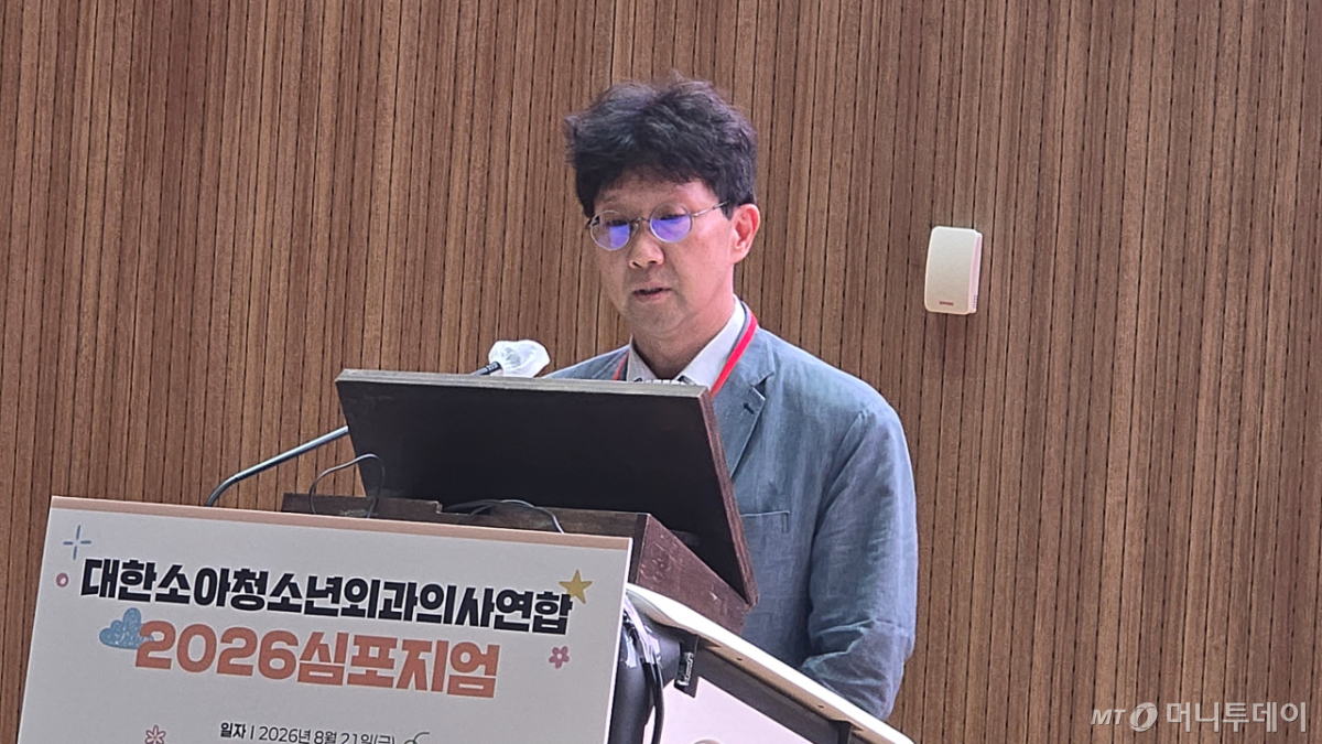 곽재건 선천성심장외과연구회 총무이사(서울대병원 소아흉부외과 교수)가 21일 서울 종로구 서울대 의과대학에서 열린 '대한소아청소년외과의사연합 2026 심포지엄'에서 발표하고 있다. /사진=홍효진 기자