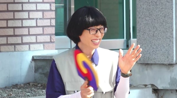 MBC '놀면 뭐하니?'./사진제공=MBC '놀면 뭐하니?'