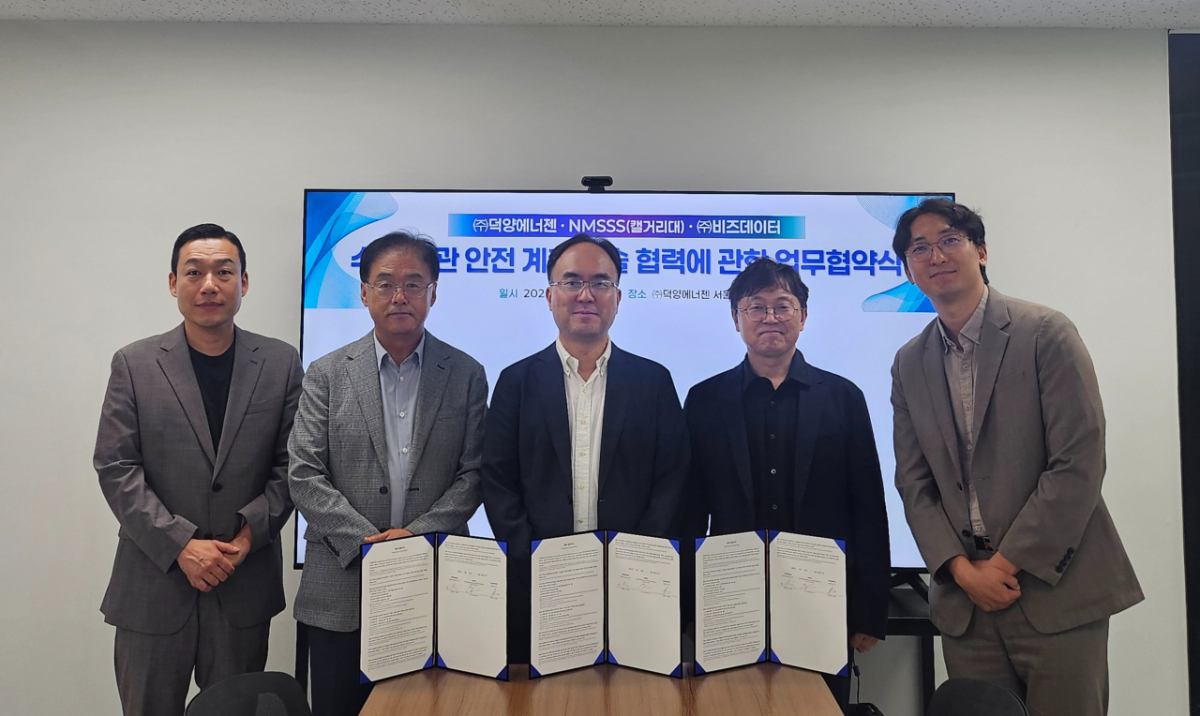 수소 배관 안전 계측 기술 협력을 위한 업무협약을 체결한 후 찍은 기념사진/사진제공=비즈데이터