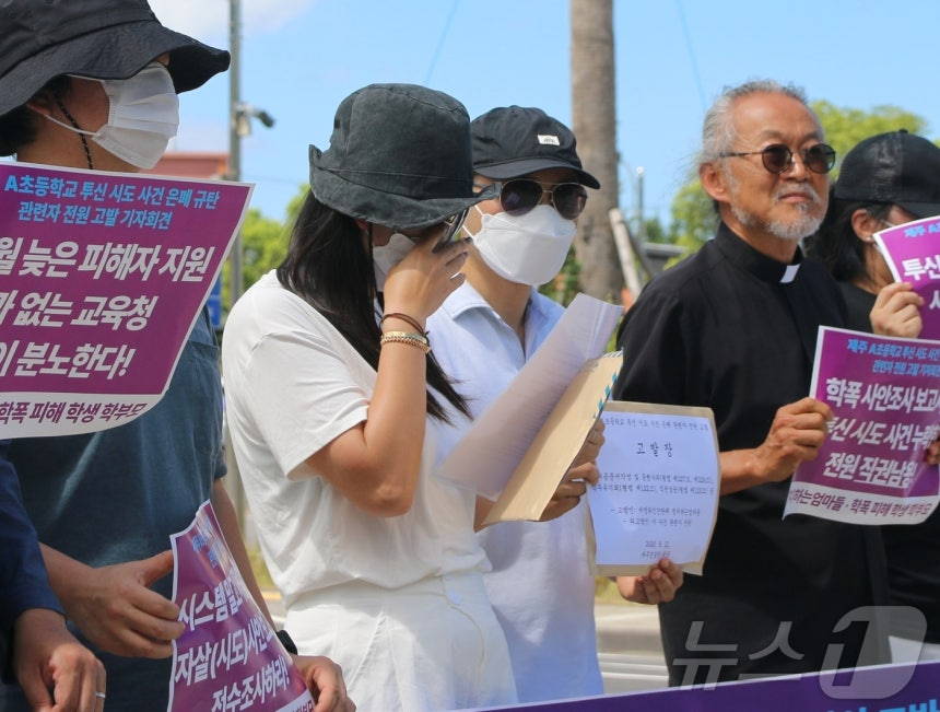 제주 한 초등학교에서 발생한 학교폭력 피해 학생 사건과 관련해 피해 학생 부모와 시민단체가 제주도교육감과 학교 관계자 등을 경찰에 고발했다. 제주도교육청은 사건 처리 과정 전반에 대한 재조사에 착수한 상태다. 사진은 21일 학교폭력 피해 학생 모친이 제주경찰청 앞에서 진행된 고발 기자회견에서 눈물을 훔치고 있는 모습. /사진=뉴스1