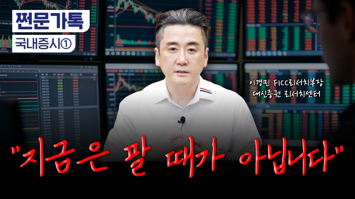 Thumbnail of the YouTube channel Bukkmi /Photo=Kim Yun-ha PD