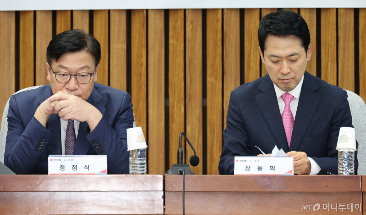 [서울=뉴시스] 최진석 기자 = 장동혁(오른쪽) 국민의힘 대표와 정점식 원내대표가 20일 여의도 국회에서 열린 이재명 정부 2년차 실정 평가 대토론회 '벼랑 끝 서민·중산층, 흔들리는 대한민국'에 자리하고 있다. 2026.08.20. myjs@newsis.com /사진=최진석
