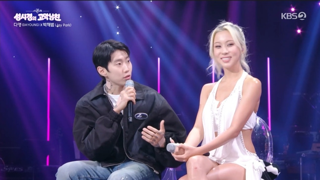 Dahyun and Jay Park recently released the collaborative single 'Flirty' and are currently promoting together. Jay Park revealed that the song 'Flirty' came to fruition thanks to Dahyun's initiative and hard work. /Photo=KBS2 'The Seasons – Sung Si-kyung's High-Frequency Boyfriend'