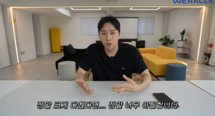 하반신 장애인인 유튜버 박위가 KTX에서 휠체어를 타고 내리다 사회복무요원 발에 바퀴가 걸려 넘어지는 사고를 당했다. 박위는 사고 당시 영상을 공개했다가 '근무자를 저격했다'는 비판에 휩싸이자 영상을 삭제하고 사과했다. /사진=유튜브 채널 위라클 캡처