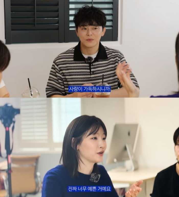/사진= 유튜브 채널 '채널 조정석' 캡처