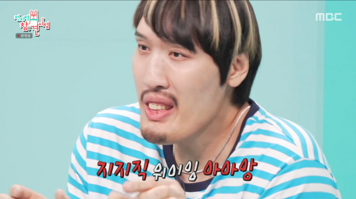 최홍만이 약 10년 만에 치과에 방문해 치료를 받았다. /사진=MBC '전지적 참견 시점' 캡처