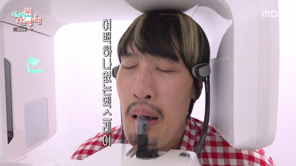 최홍만이 치과에서 엑스레이를 찍으면서 어려움을 겪었다. /사진=MBC '전지적 참견 시점' 캡처