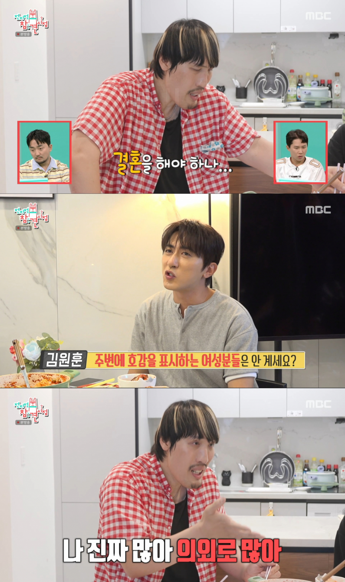 여성들의 호감 표시를 많이 받는 최홍만. /사진=MBC '전지적 참견 시점' 캡처