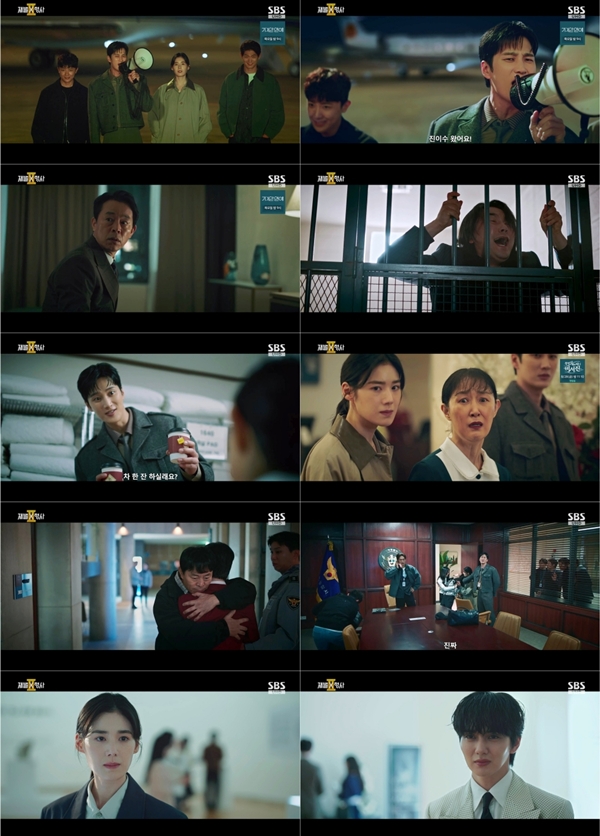 SBS 금토드라마 '재벌X형사2'./사진제공=SBS 금토드라마 '재벌X형사2'