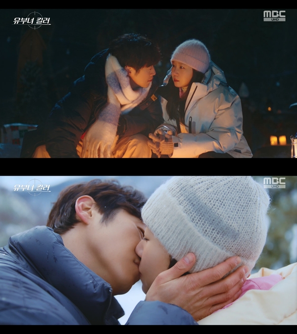 MBC 금토드라마 '유부녀 킬러'./사진=MBC 금토드라마 '유부녀 킬러' 방송 화면 캡처