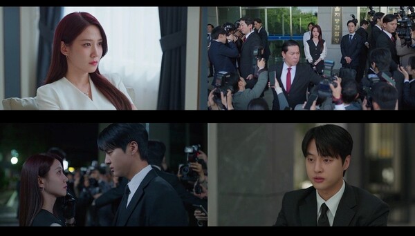 '오싹한 연애' 방송화면 / 사진=tvN