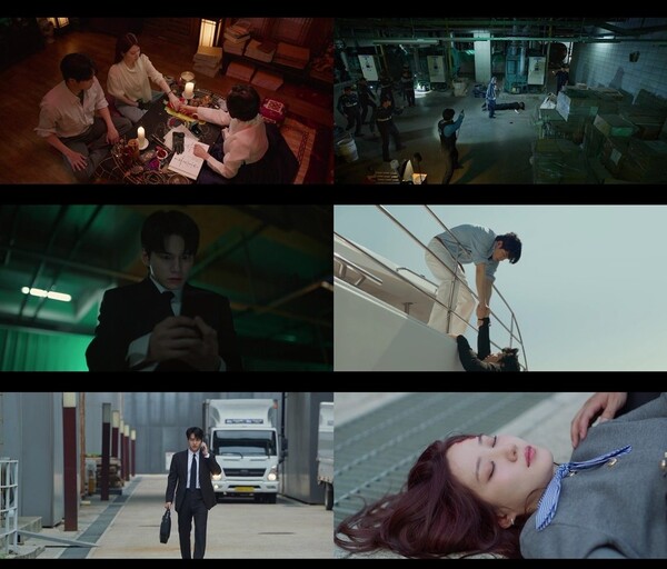 '오싹한 연애' 방송화면 / 사진=tvN