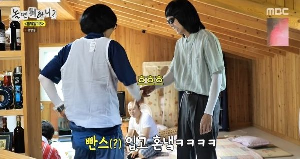 '놀면 뭐하니?' 방송화면 / 사진=MBC