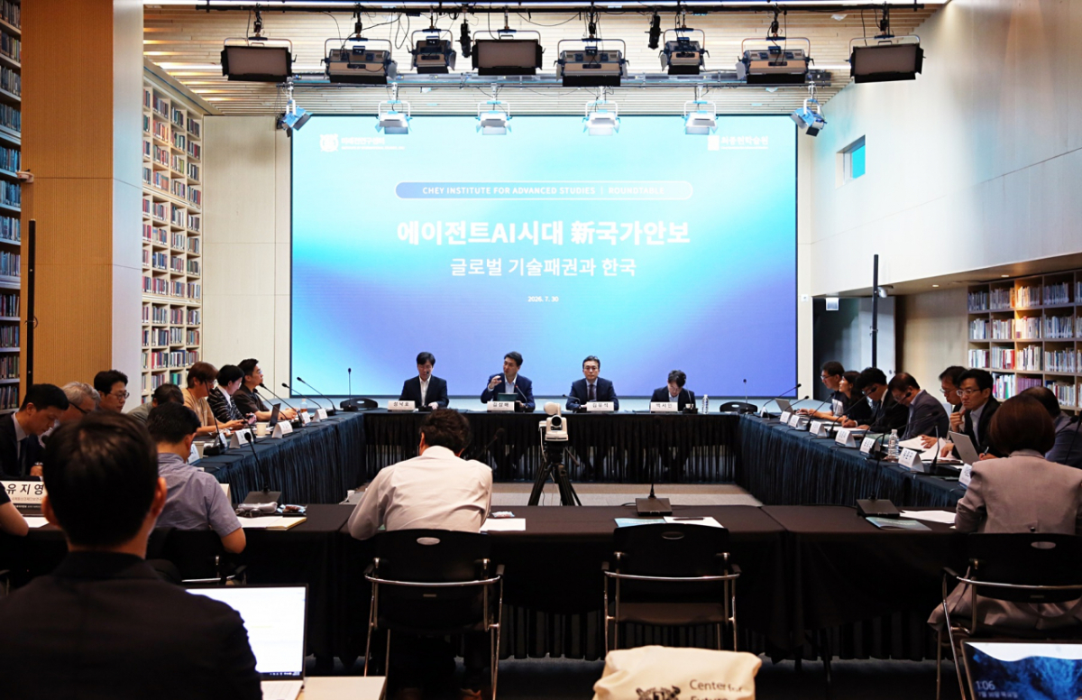 최종현학술원과 서울대학교 미래전연구센터가 지난 7월 30일 공동 개최한 ‘에이전트 AI 시대 新국가안보 글로벌 기술 패권과 한국’ 라운드테이블에서 참석자들이 토론하고 있다./사진제공=최종현학술원