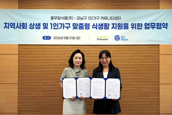 21일 ‘1인가구 맞춤형 지속가능식생활 클래스’ 운영을 위한 업무협약(MOU) 체결식에서 윤명랑 풀무원식품 총괄본부장(왼쪽)과 김기연 강남구 1인가구 커뮤니티센터 센터장이 협약 체결 후 기념 촬영을 하고 있다./사진제공=풀무원