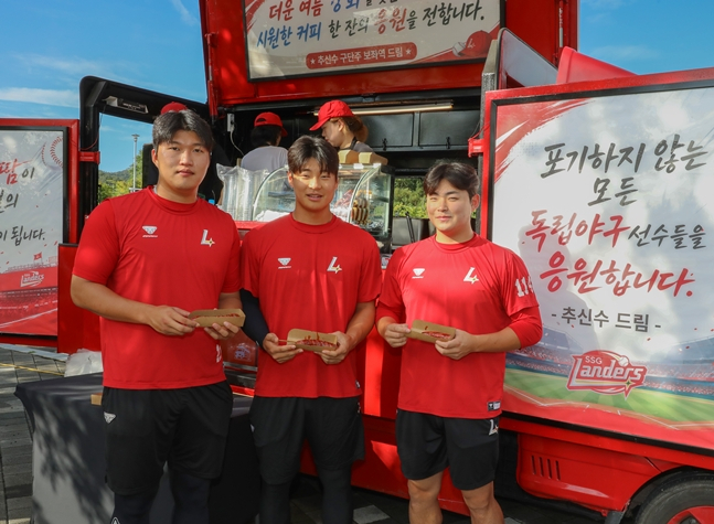 /사진=SSG 랜더스